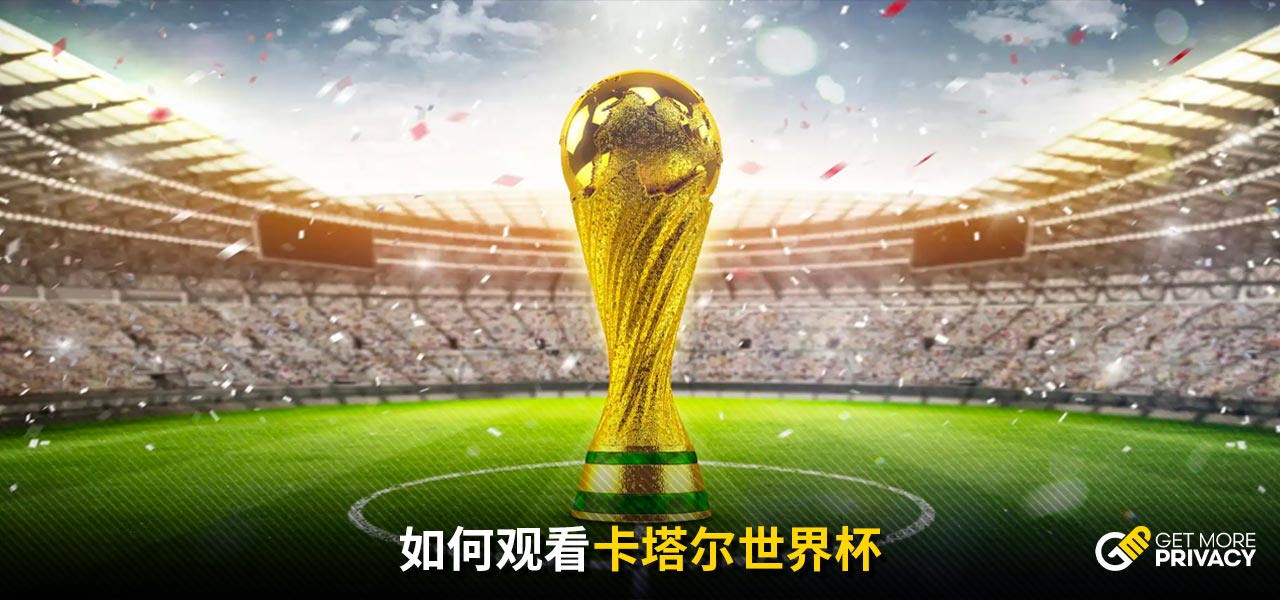 无论是从